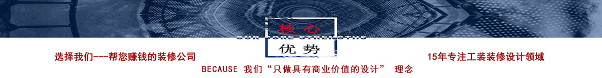 石嘴山装修公司|石嘴山装修公司推荐|镹臻石嘴山装修网 石嘴山装修公司|石嘴山装修公司推荐|镹臻石嘴山装修网