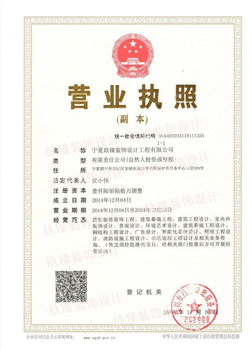 石嘴山装修公司恭喜石嘴山精装房设计装修项目签约镹臻 