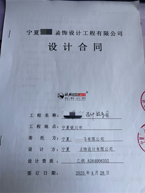 石嘴山设计装修公司|恭喜石嘴山城南食品连锁店设计装修合同签约镹臻 