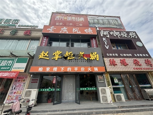 石嘴山火锅店装修设计项目|镹臻设计