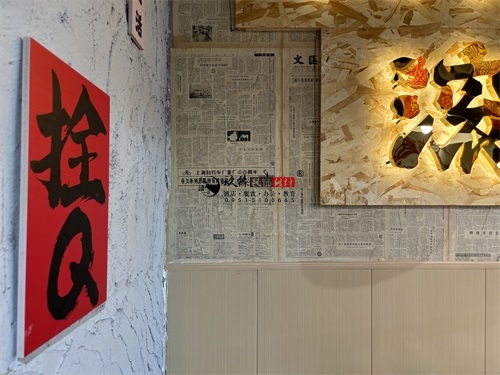 石嘴山火锅店装修设计项目|镹臻设计