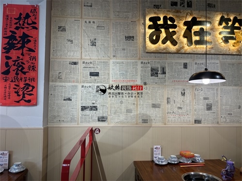 石嘴山火锅店装修设计项目|镹臻设计